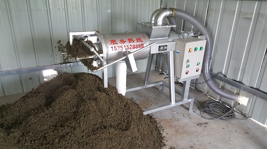  雞糞干濕處理機(jī)