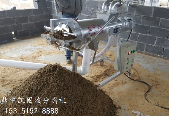 不銹鋼豬糞脫水機(jī)
