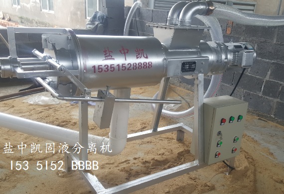 豬糞脫水機(jī)