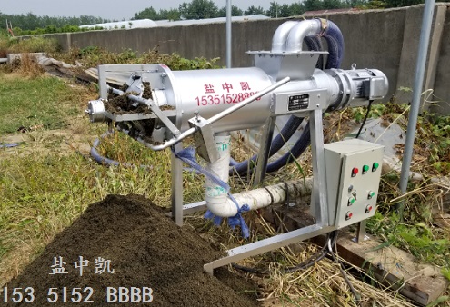 YZK-2型牛糞處理機(jī)